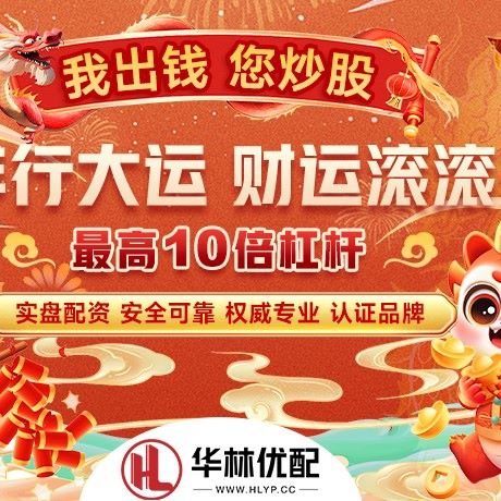苹果版新宝配资